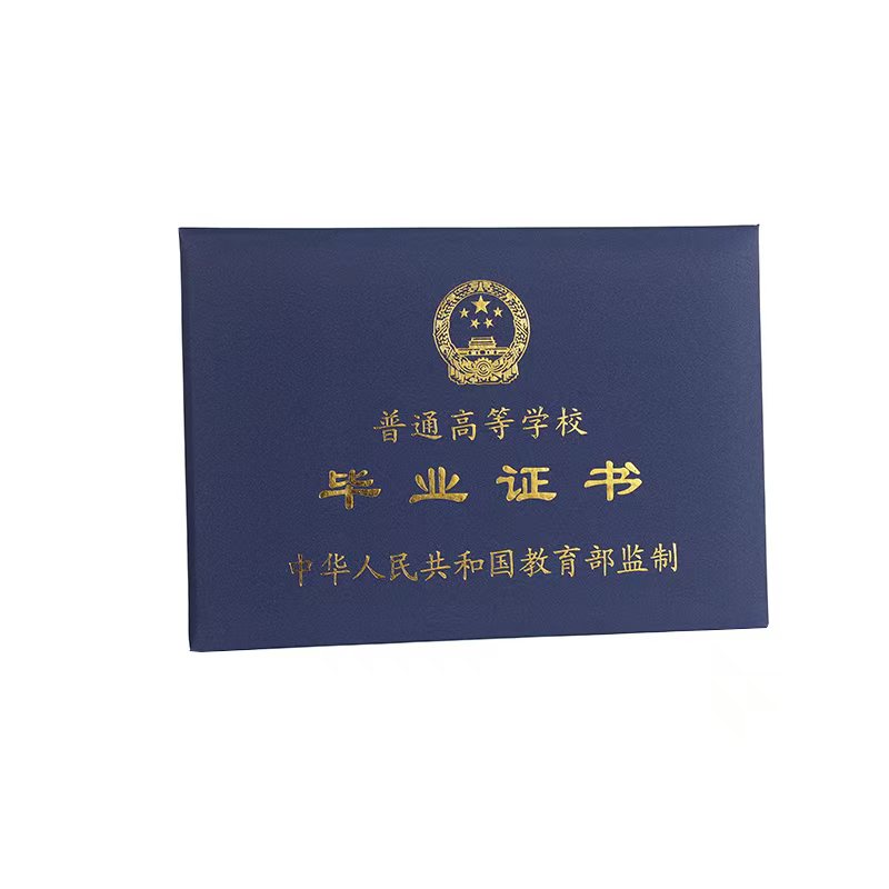 专业制作各种证件厂家，为什么90%的人都选错了？